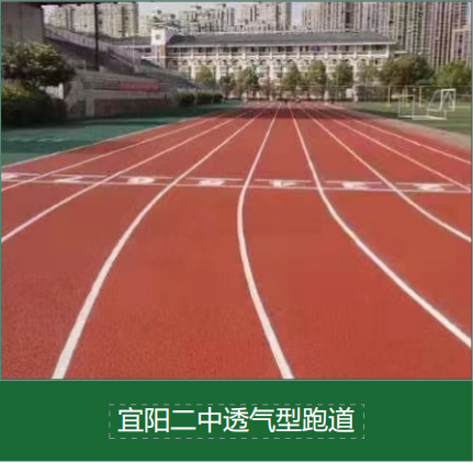 从材料到施工：硅PU面层常见质量通病及预防措施